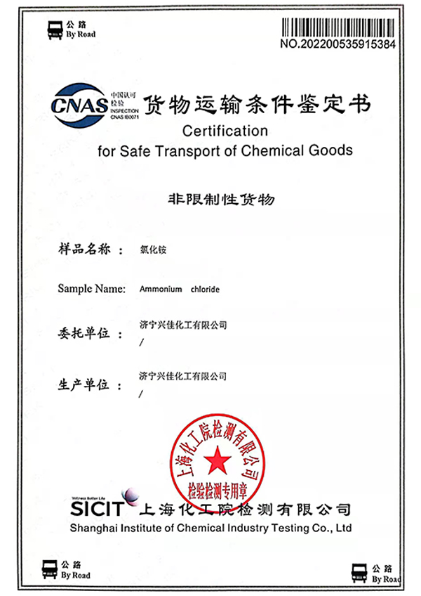 榮譽(yù)資質(zhì)